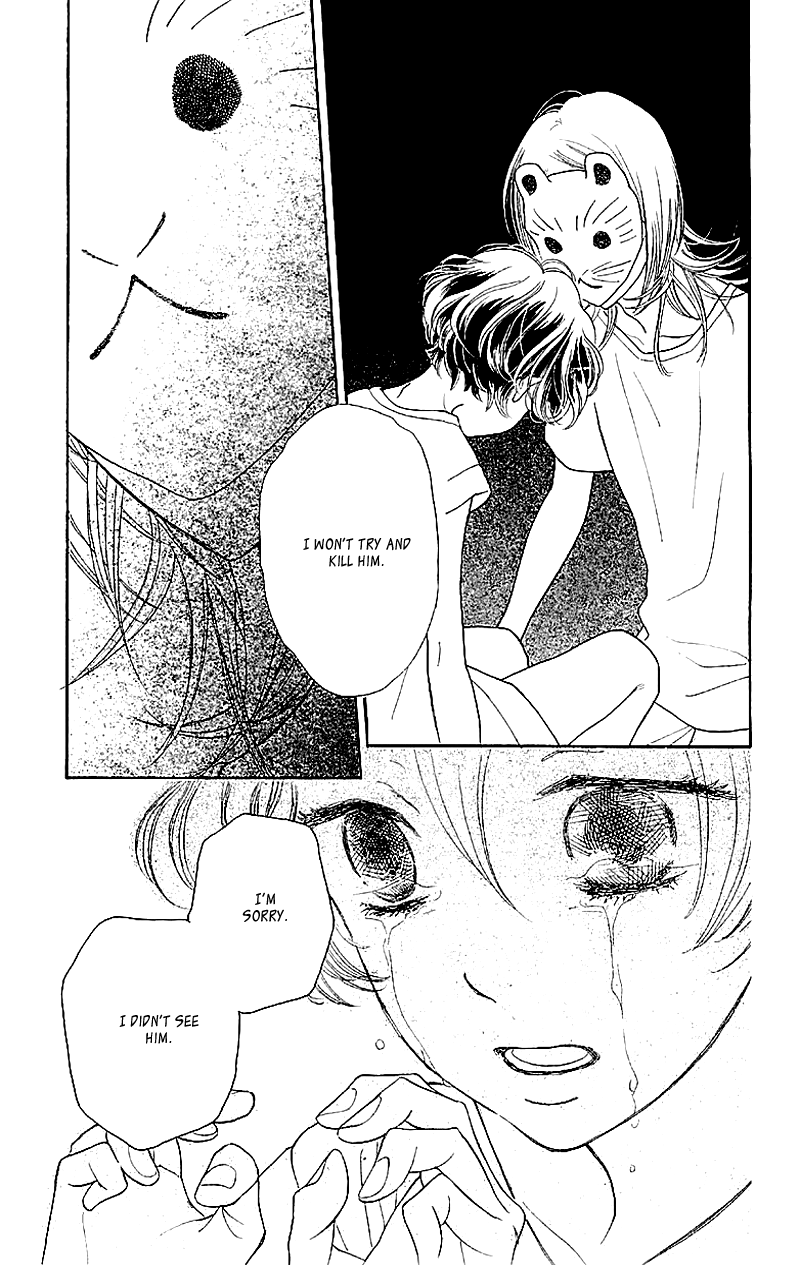 Issho ni Neyou yo Vol. 1 Ch. 1 第54页