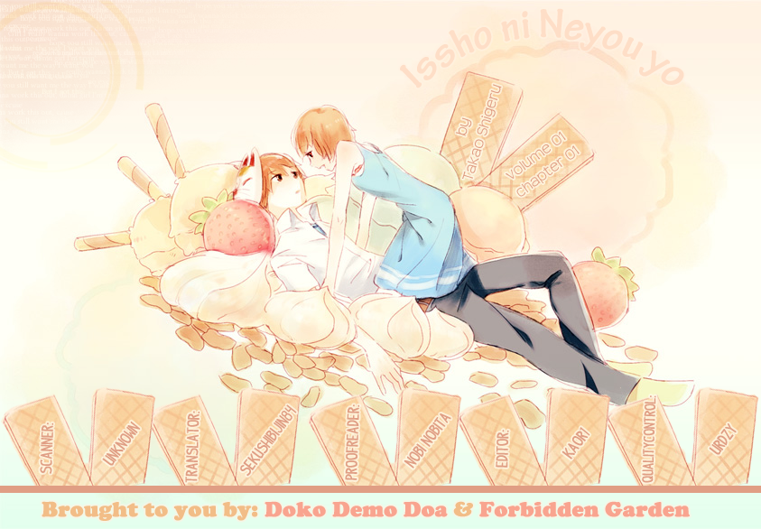 Issho ni Neyou yo Vol. 1 Ch. 1 第56页