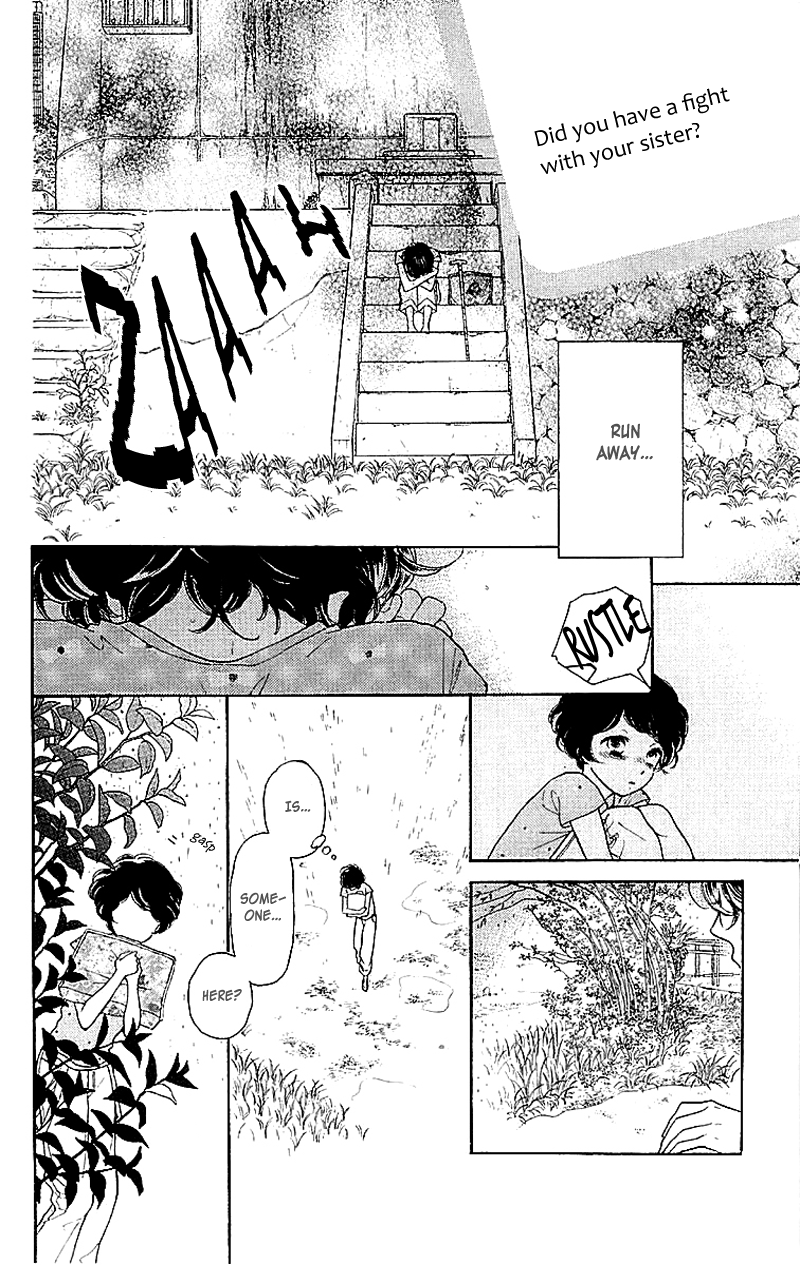 Issho ni Neyou yo Vol. 1 Ch. 1 第7页