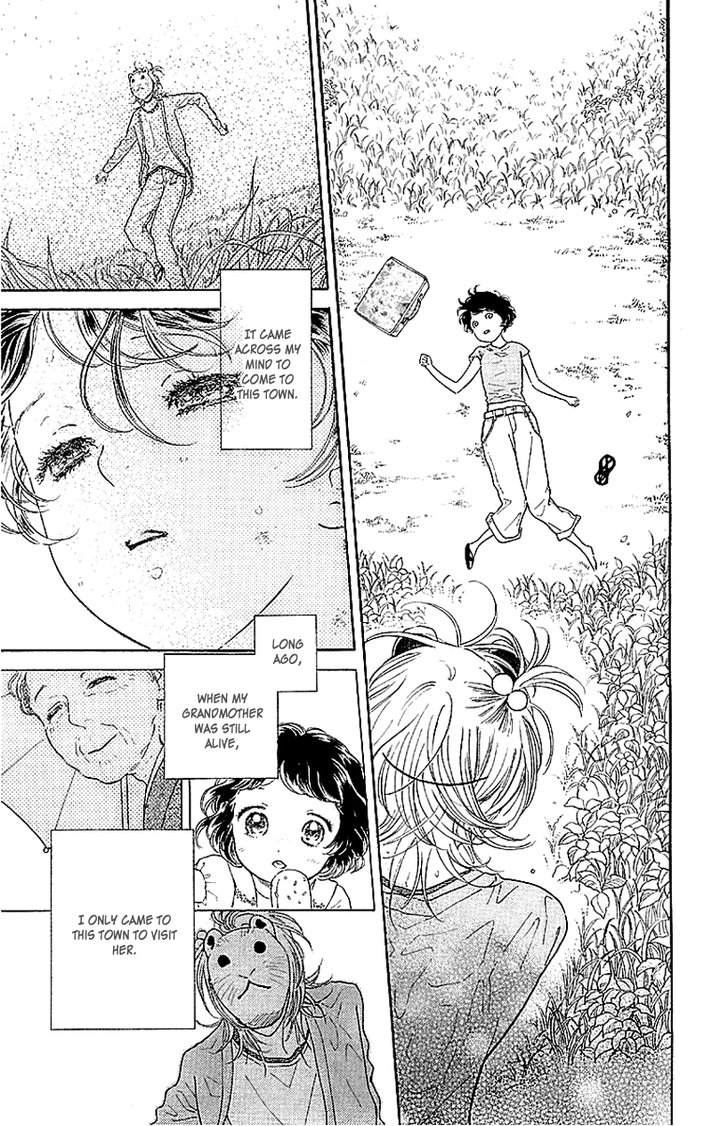 Issho ni Neyou yo Vol. 1 Ch. 1 第10页