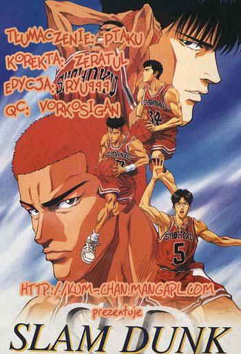 Slam Dunk! Rukawa Kaede! 第1页