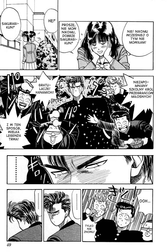 Slam Dunk! Rukawa Kaede! 第14页