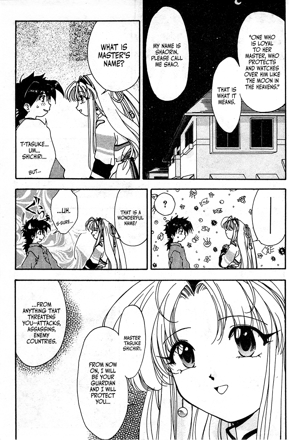 Mamotte Shugogetten! Vol. 1 Ch. 1 第14页