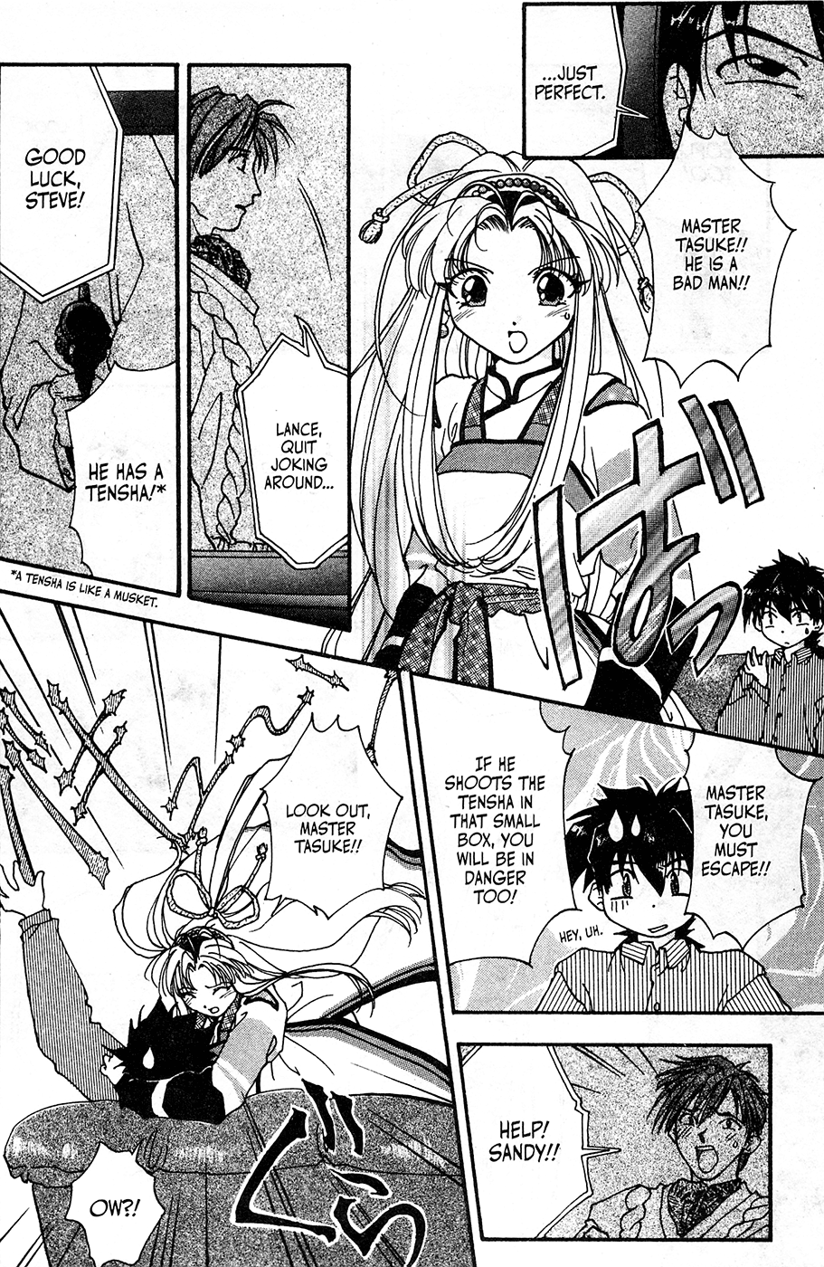 Mamotte Shugogetten! Vol. 1 Ch. 1 第19页