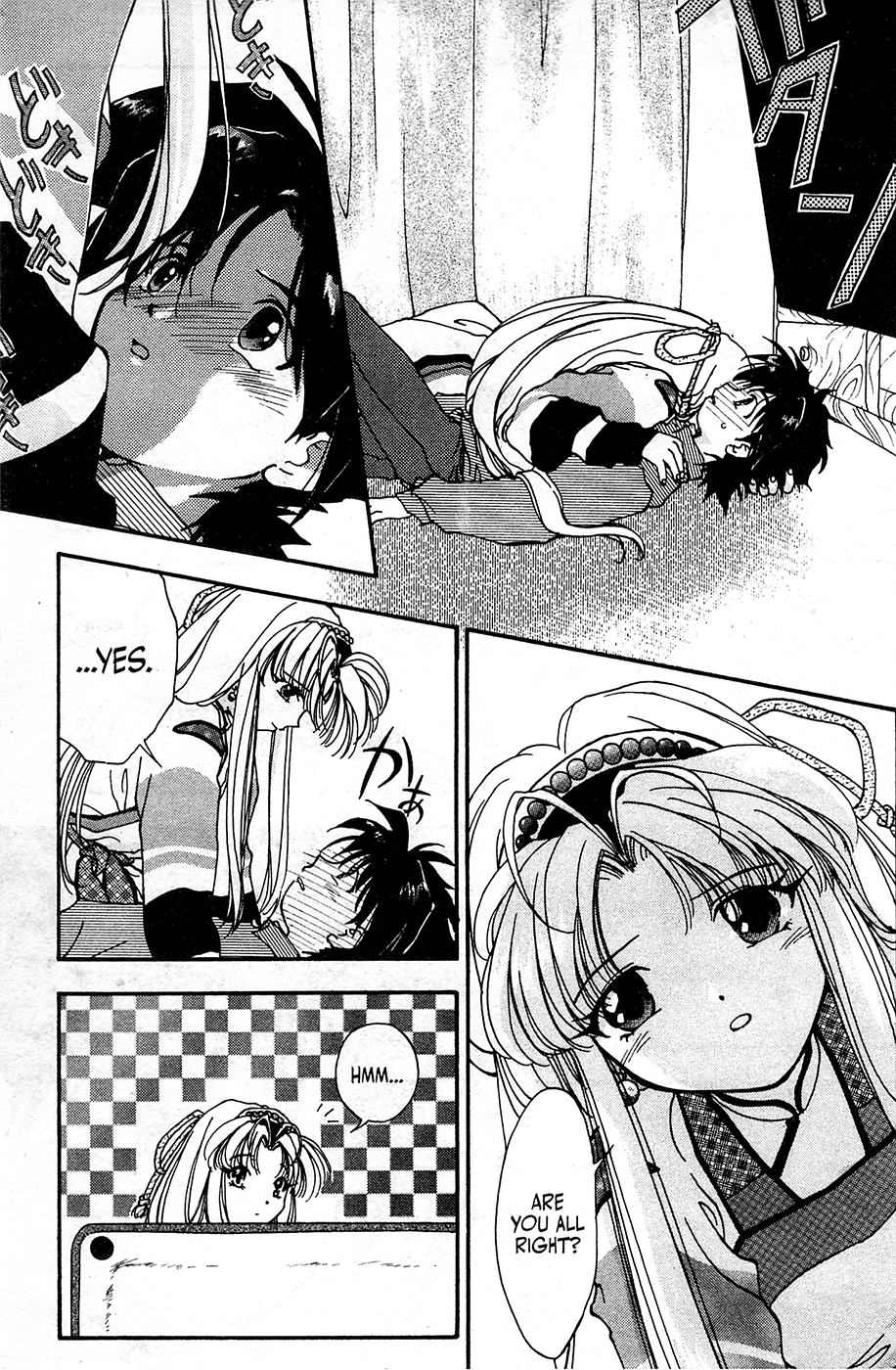 Mamotte Shugogetten! Vol. 1 Ch. 1 第20页