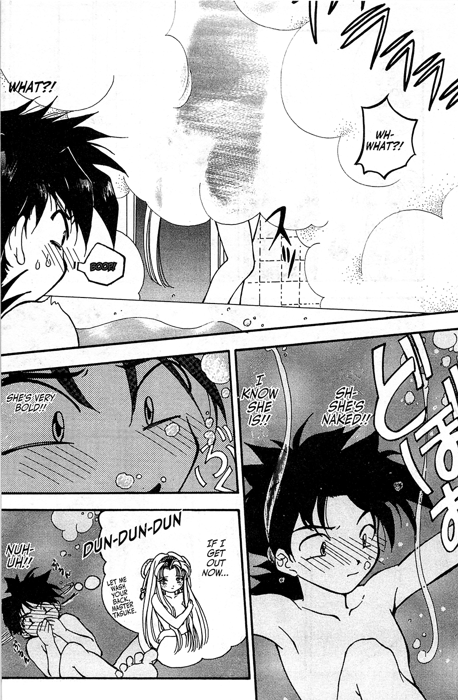 Mamotte Shugogetten! Vol. 1 Ch. 1 第23页