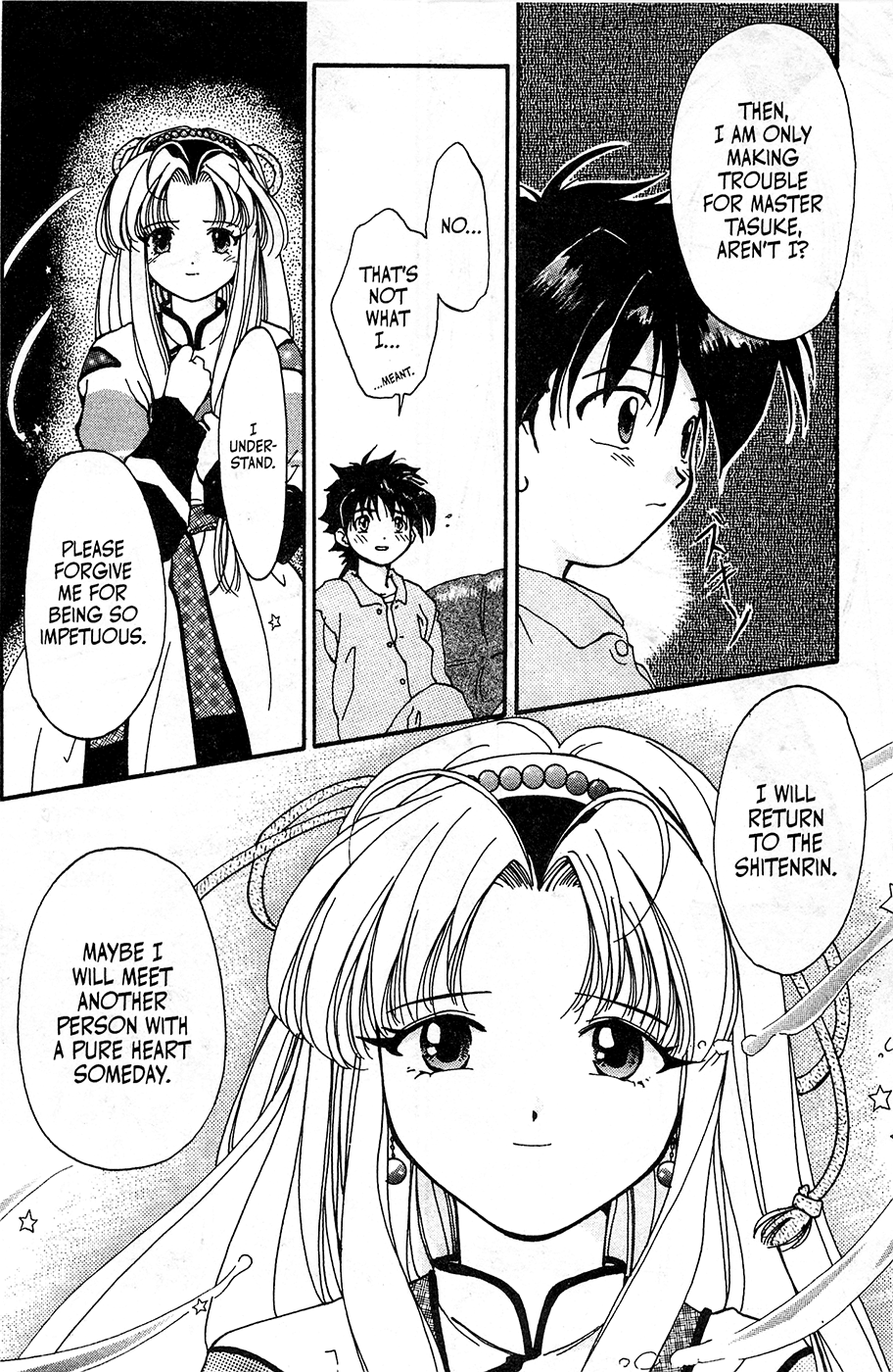 Mamotte Shugogetten! Vol. 1 Ch. 1 第27页