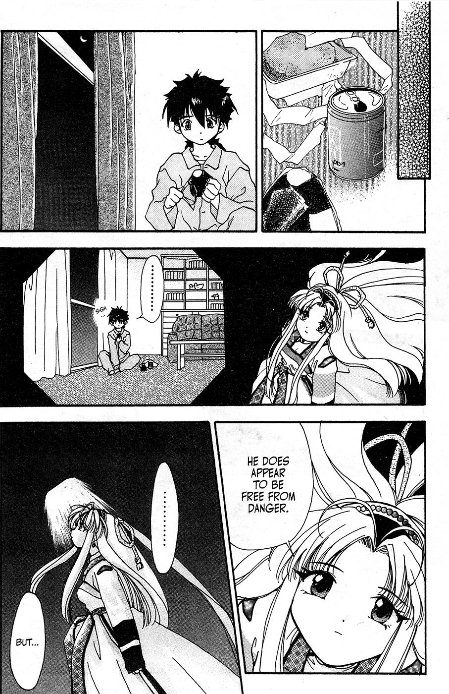 Mamotte Shugogetten! Vol. 1 Ch. 1 第29页