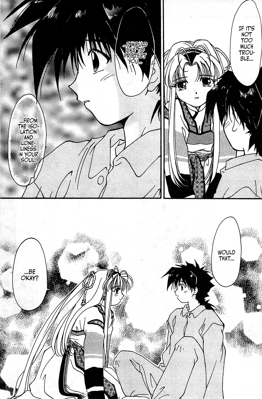 Mamotte Shugogetten! Vol. 1 Ch. 1 第32页
