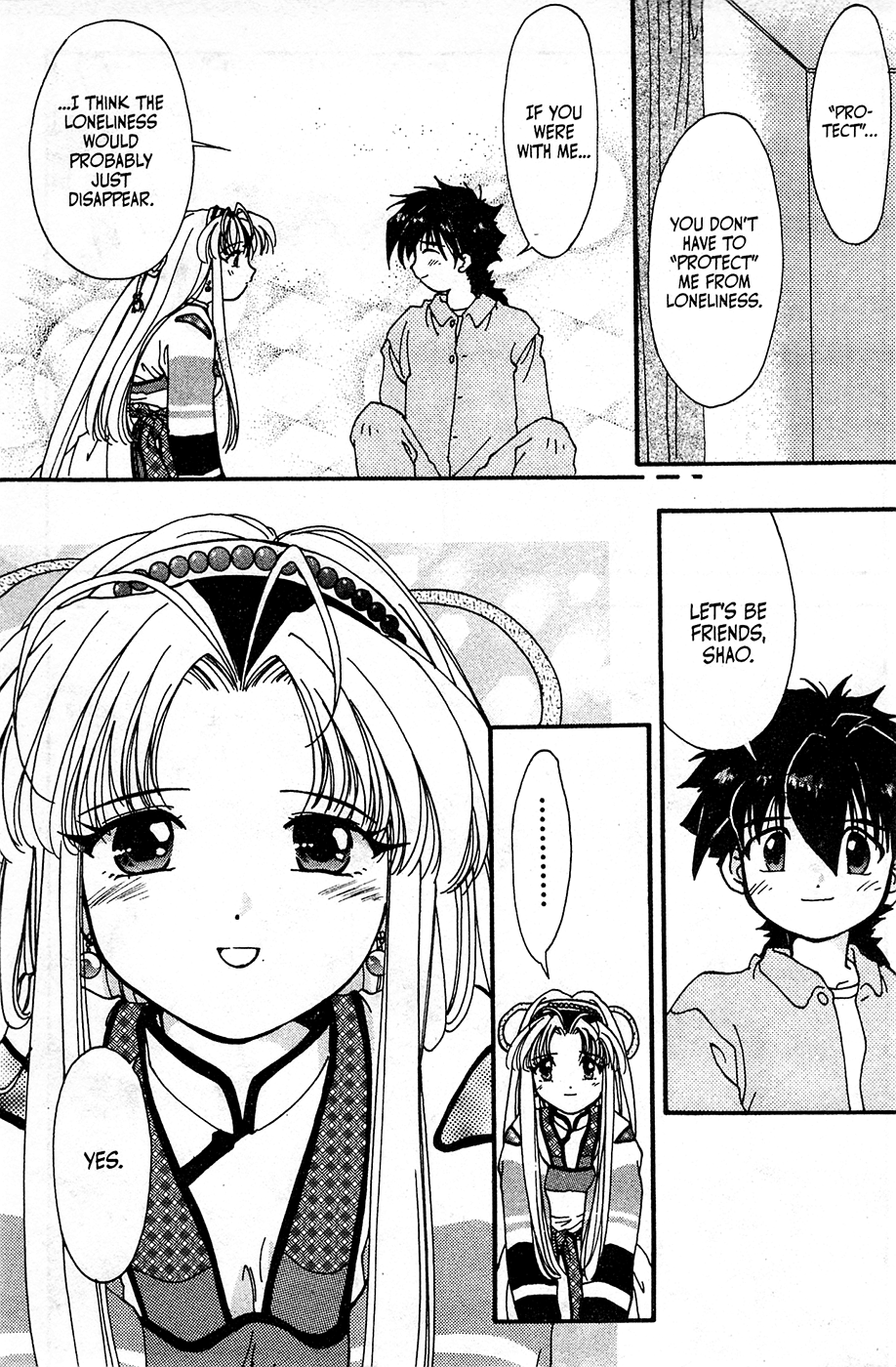 Mamotte Shugogetten! Vol. 1 Ch. 1 第34页
