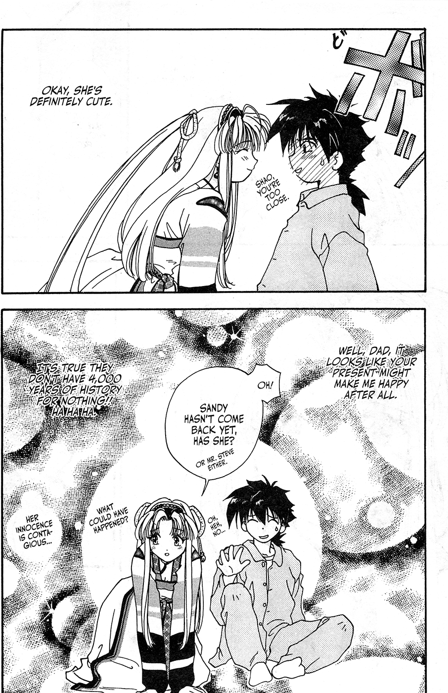 Mamotte Shugogetten! Vol. 1 Ch. 1 第35页