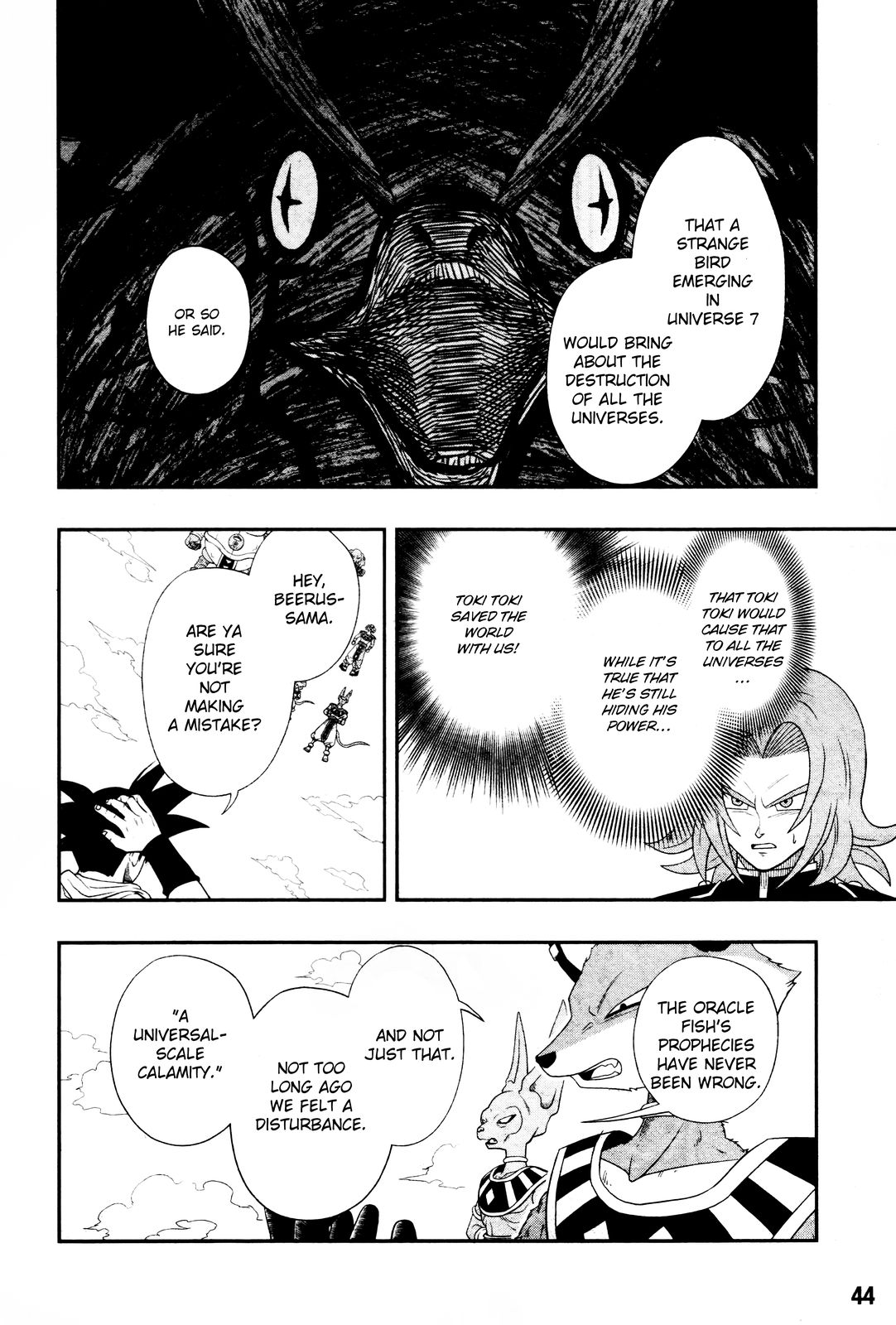 Super Dragon Ball Heroes: Big Bang Mission!!! Bird of Calamity 第18页