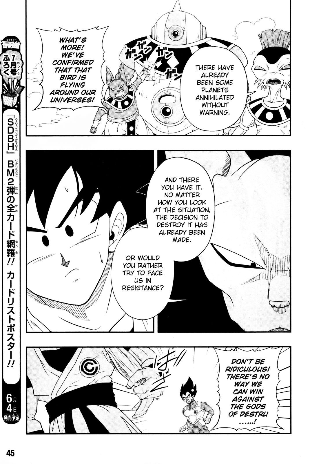 Super Dragon Ball Heroes: Big Bang Mission!!! Bird of Calamity 第19页