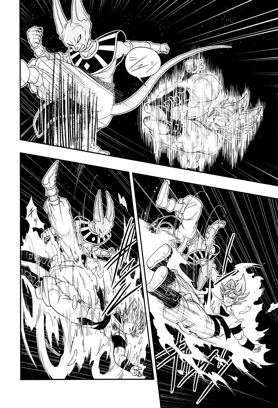 Super Dragon Ball Heroes: Big Bang Mission!!! Bird of Calamity 第23页