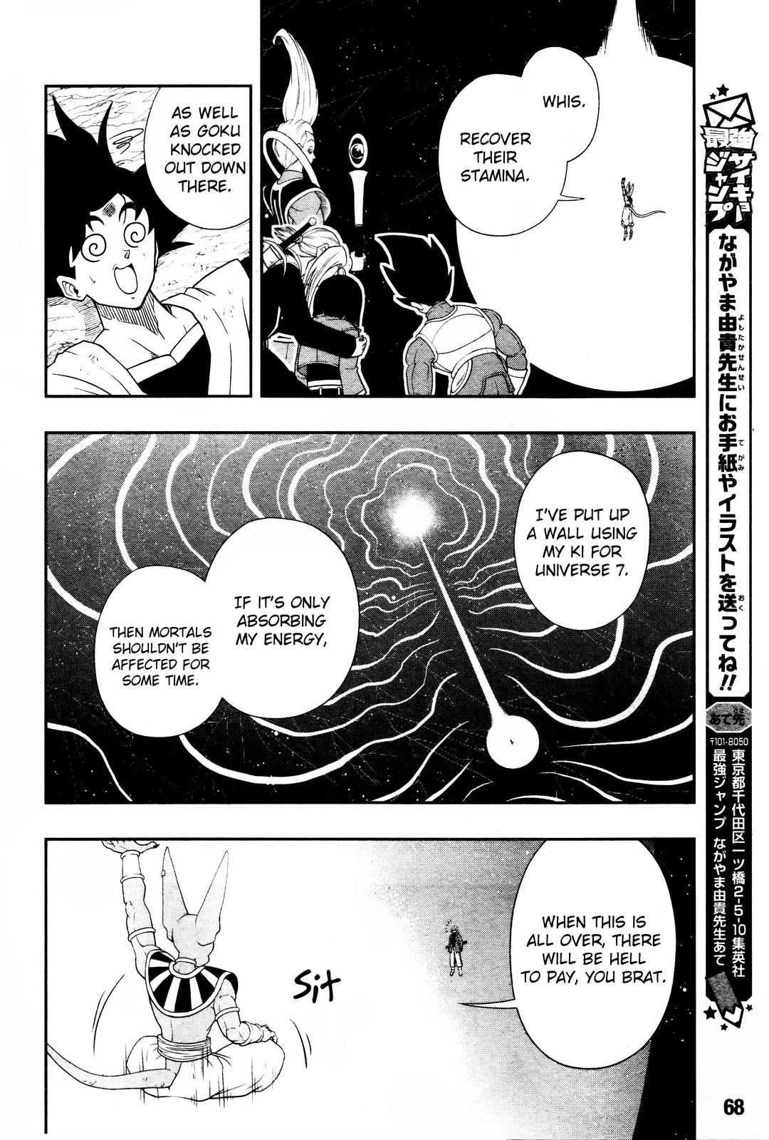 Super Dragon Ball Heroes: Big Bang Mission!!! Bird of Calamity 第39页