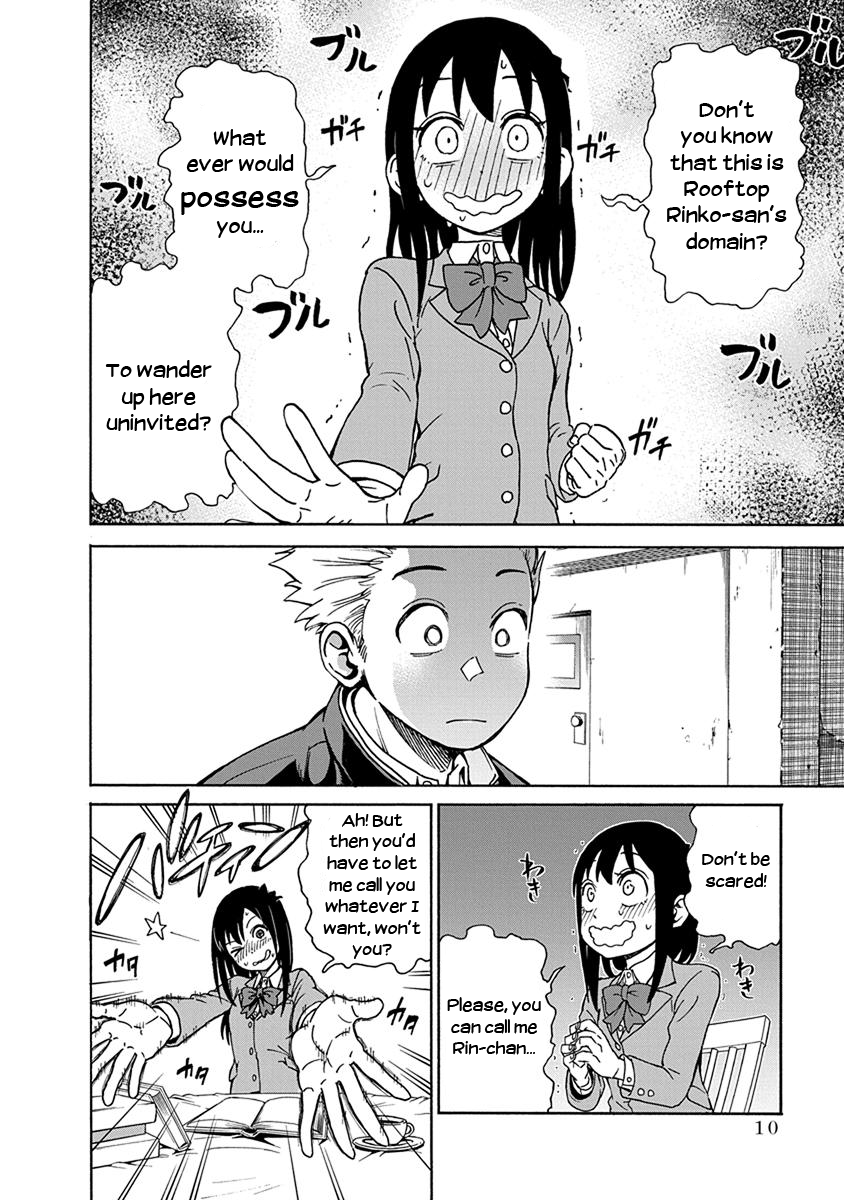 Ikenai Kanojo no Otetsudai A Spirited Search 第12页