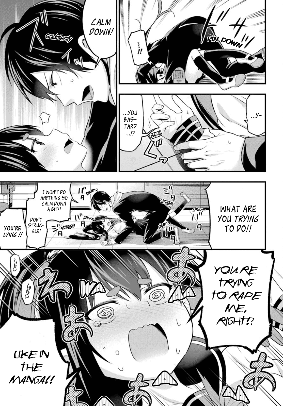 Yonaka no Reiji ni Harem wo!! Secretly Corrupting The Public Morals 第22页