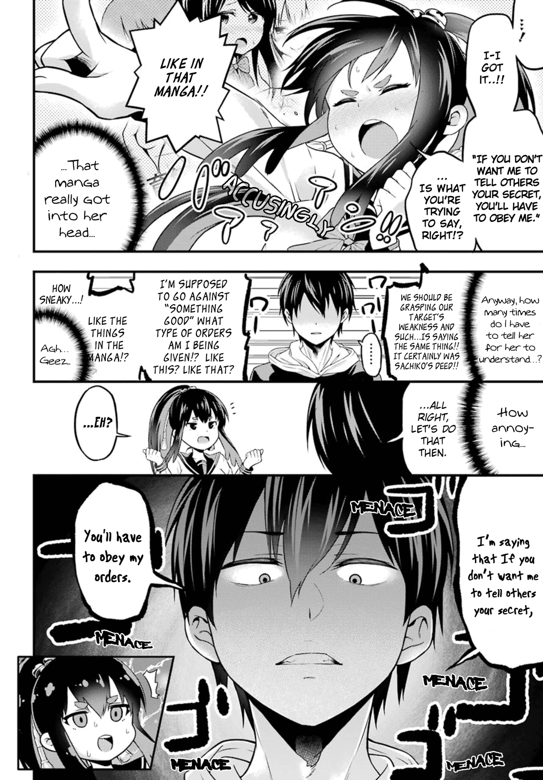 Yonaka no Reiji ni Harem wo!! Secretly Corrupting The Public Morals 第25页