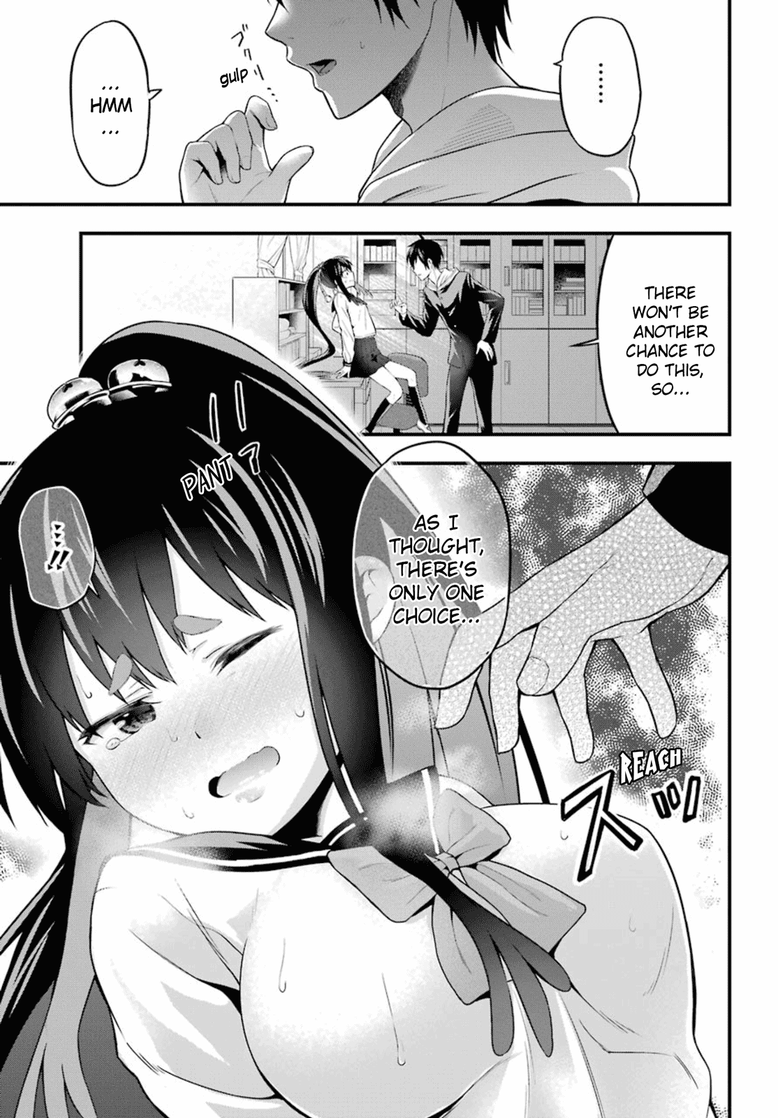 Yonaka no Reiji ni Harem wo!! Secretly Corrupting The Public Morals 第28页