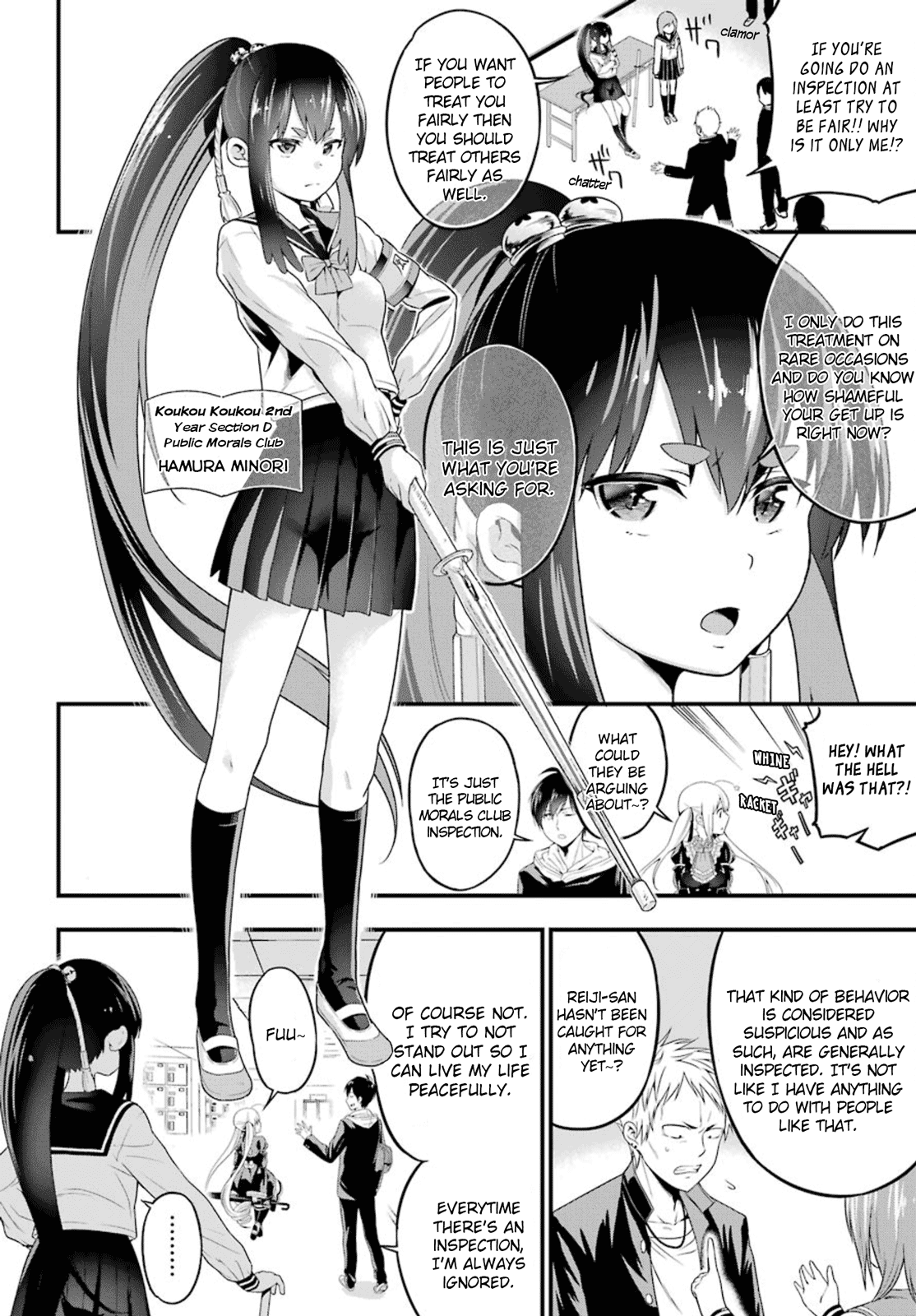 Yonaka no Reiji ni Harem wo!! Secretly Corrupting The Public Morals 第5页