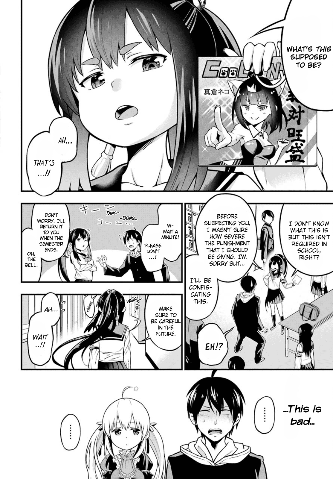 Yonaka no Reiji ni Harem wo!! Secretly Corrupting The Public Morals 第7页