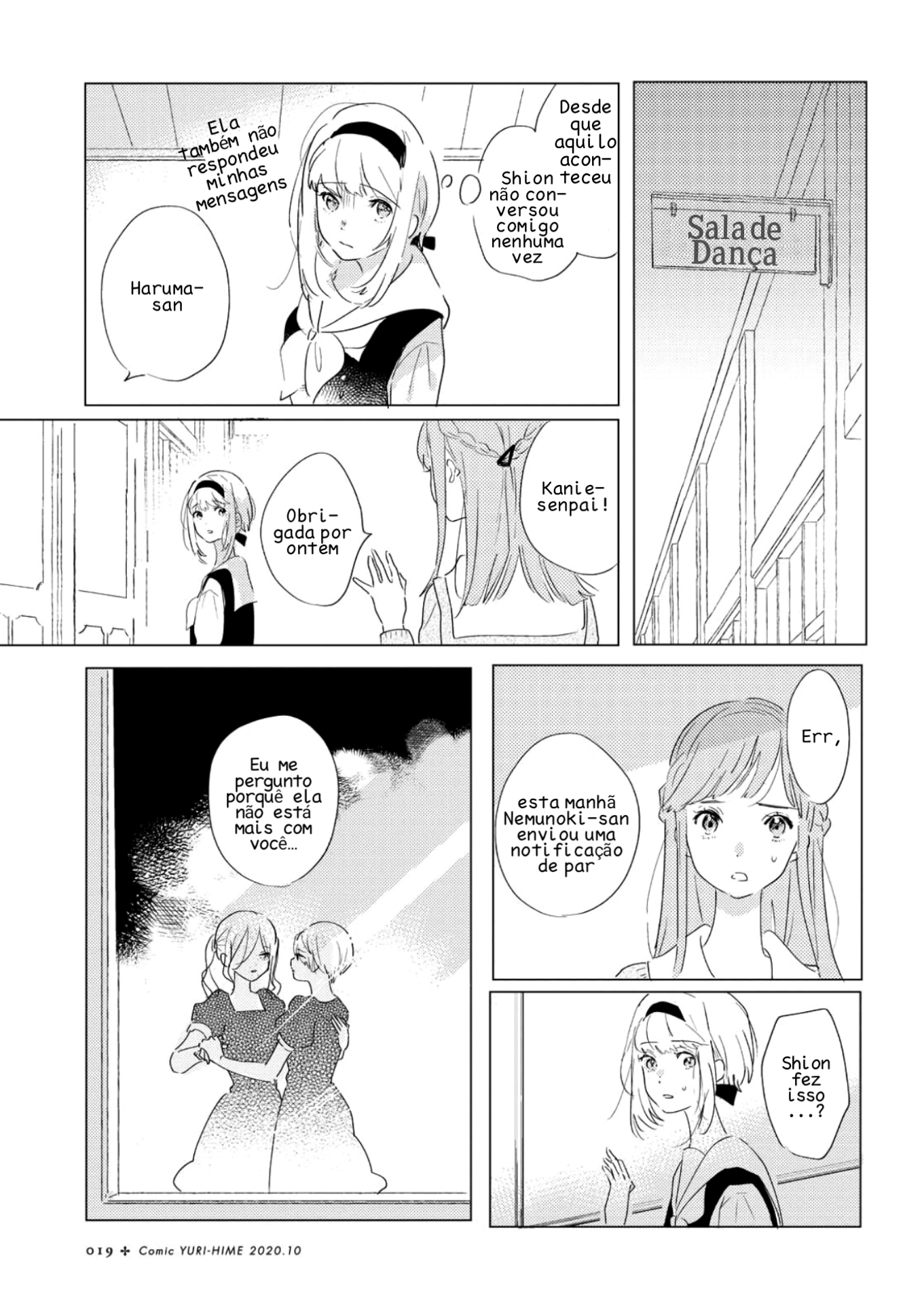 Odoriba ni Skirt ga naru As meninas do sala de dança 第16页