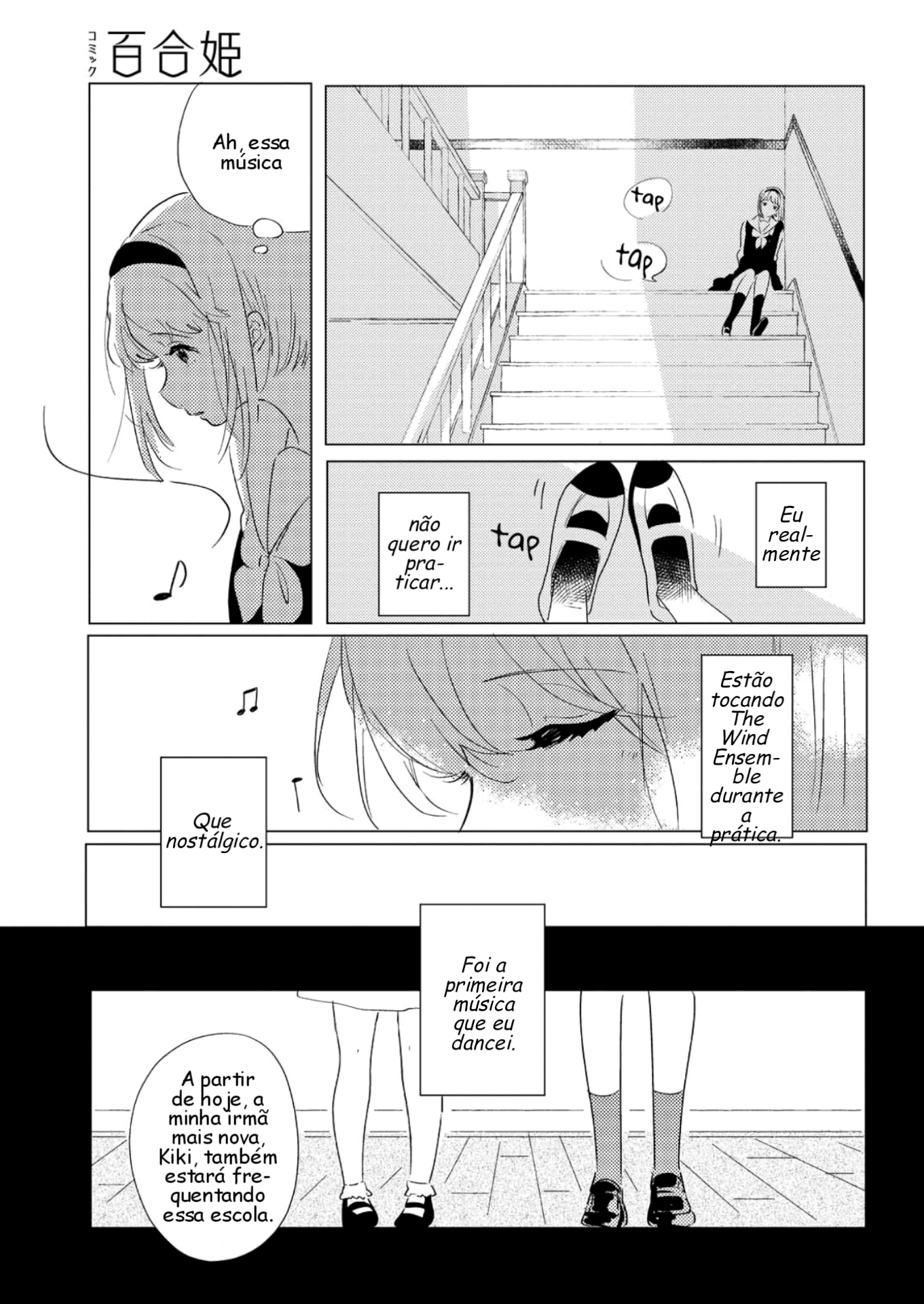 Odoriba ni Skirt ga naru As meninas do sala de dança 第26页
