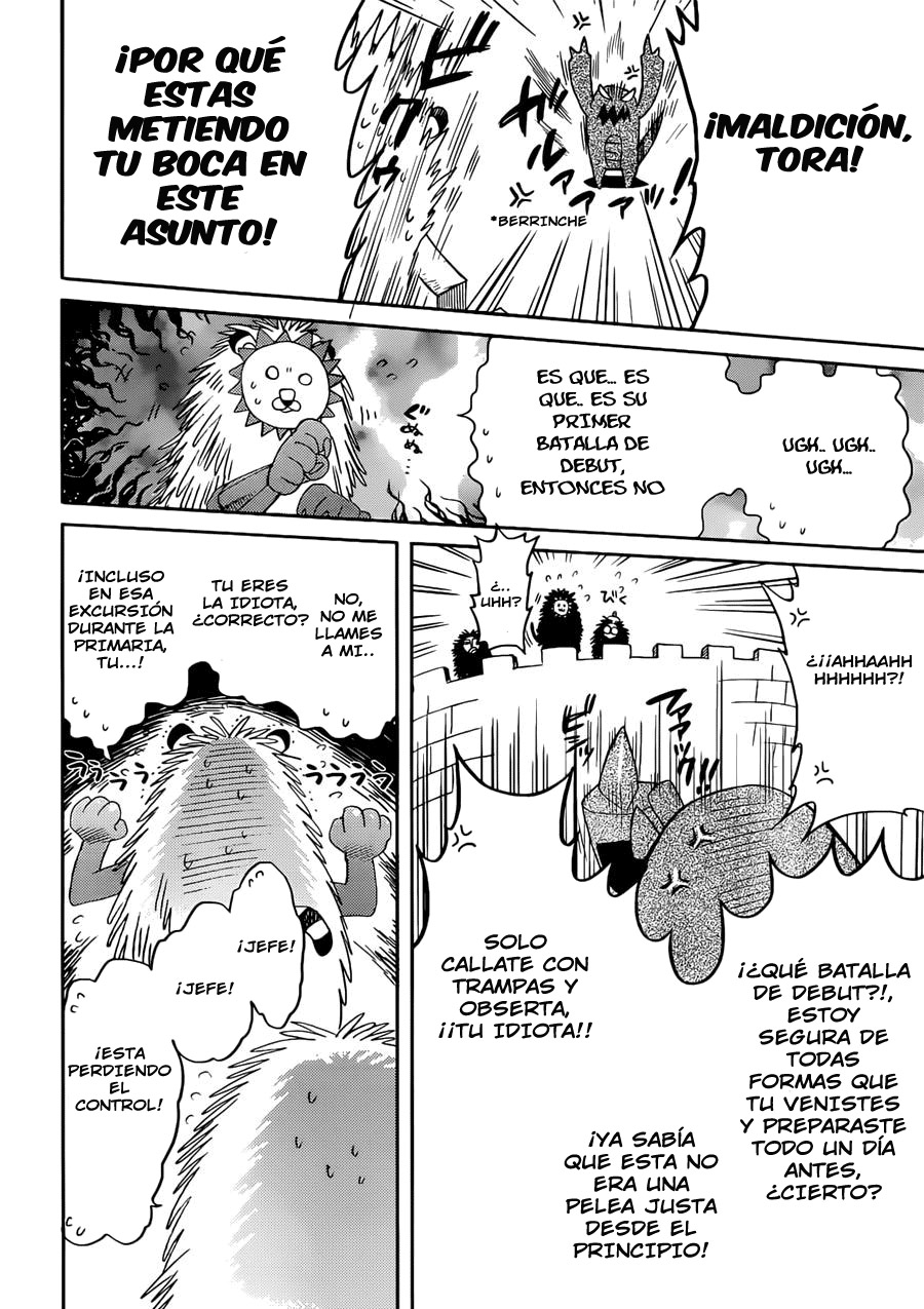 Accel World / Dural - Magisa Garden Mago de la arena 第14页