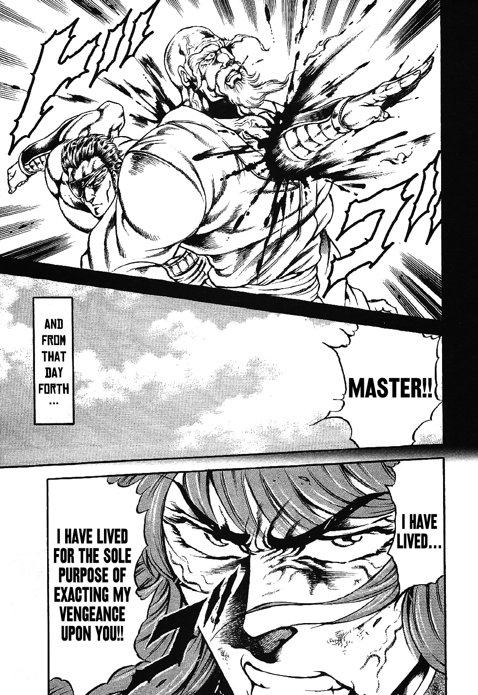 Otokojuku Gaiden: Date Omito The Four Foul Brothers 第21页