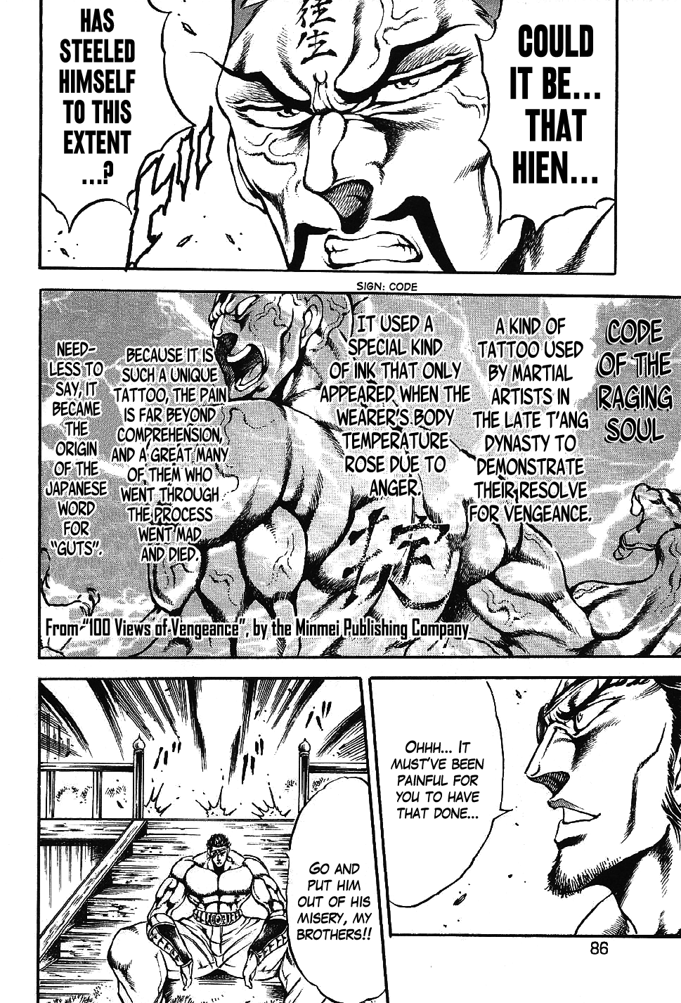 Otokojuku Gaiden: Date Omito The Four Foul Brothers 第24页