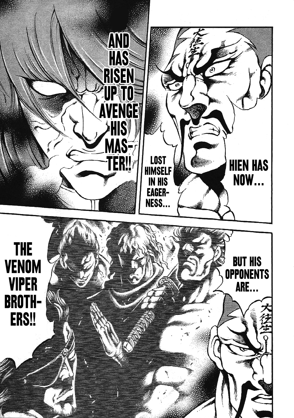 Otokojuku Gaiden: Date Omito The Four Foul Brothers 第7页