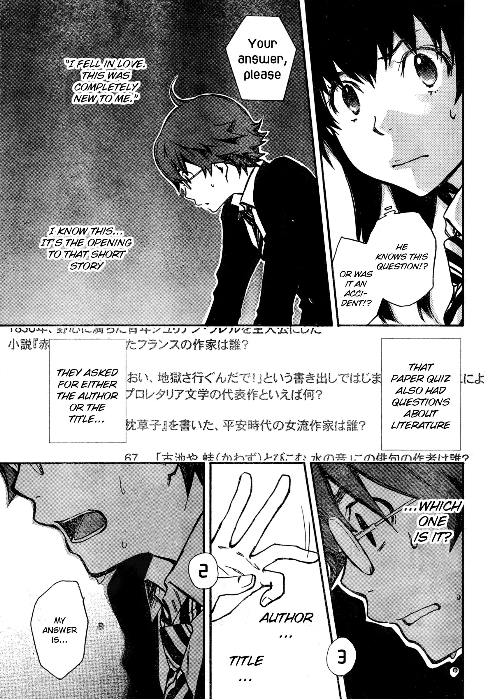 7◯3⨉ Vol. 1 Ch. 1.2 第32页