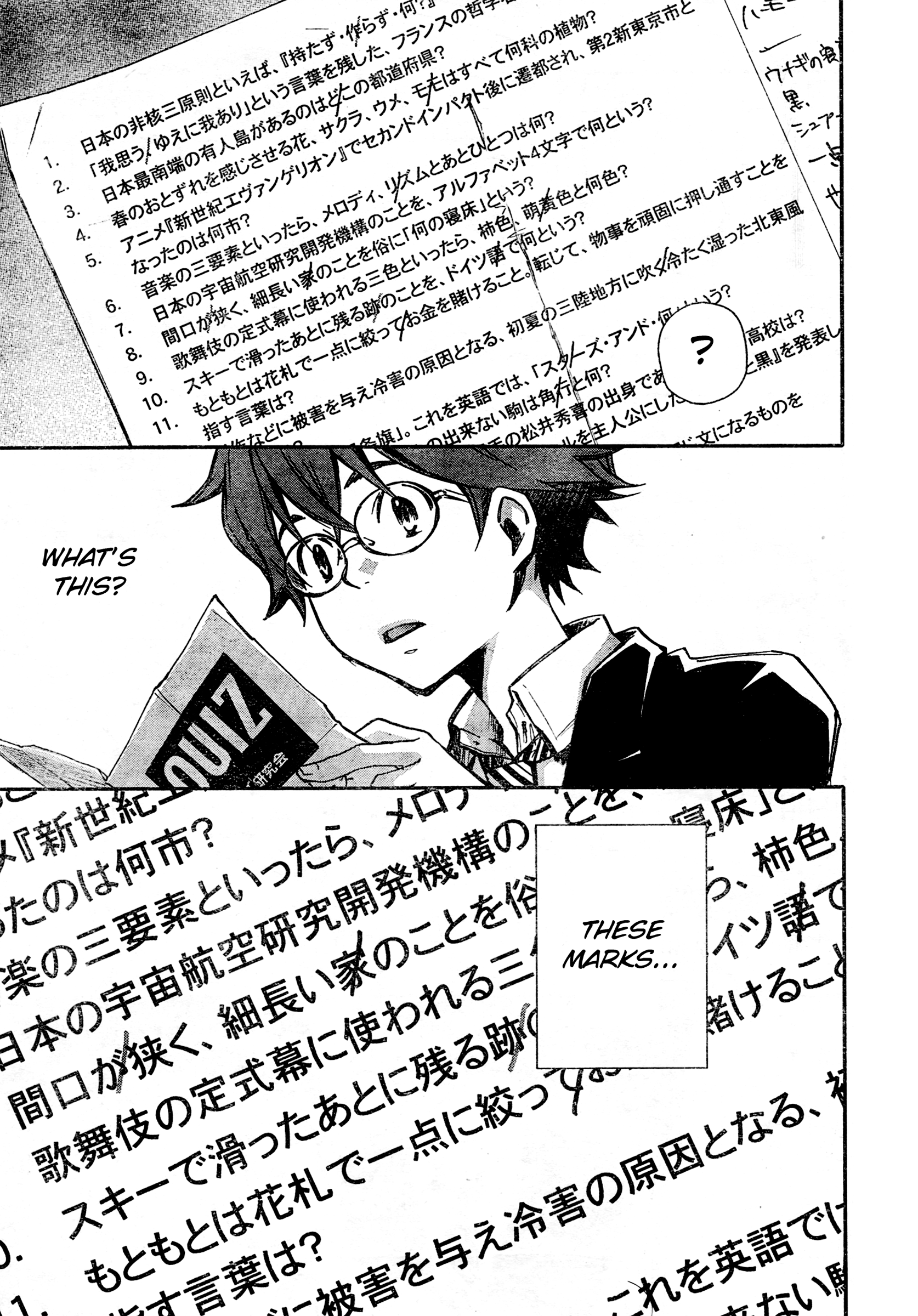 7◯3⨉ Vol. 1 Ch. 1.2 第6页