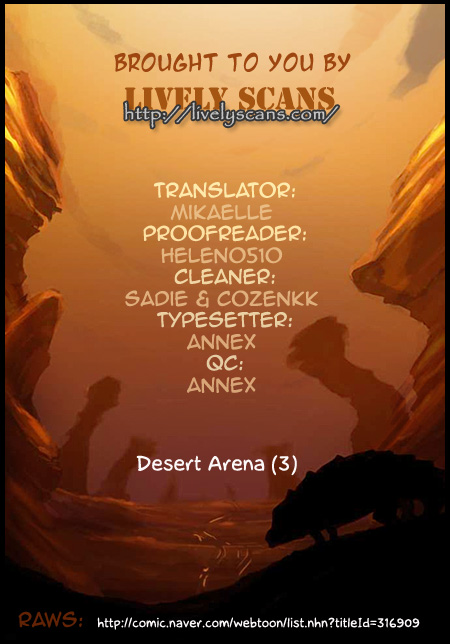 Geu Fantasy Segyeeseo Saneun Beop The Arena of the Desert (3) 第1页