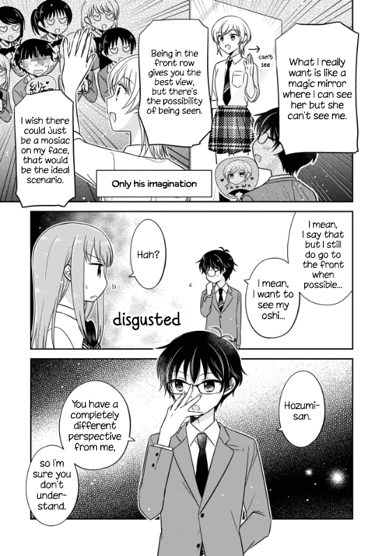 Oshibana! Vol. 1 Ch. 2 第11页