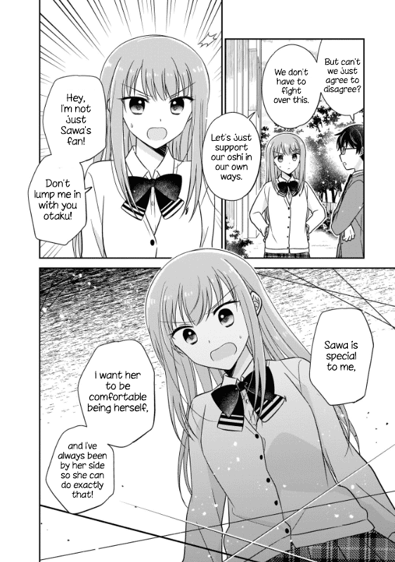 Oshibana! Vol. 1 Ch. 2 第12页