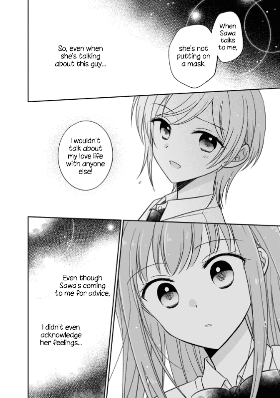 Oshibana! Vol. 1 Ch. 2 第14页