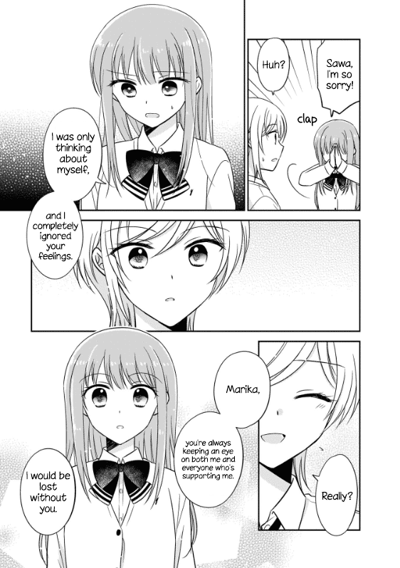 Oshibana! Vol. 1 Ch. 2 第17页