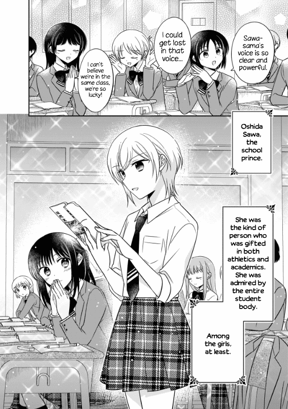 Oshibana! Vol. 1 Ch. 2 第4页
