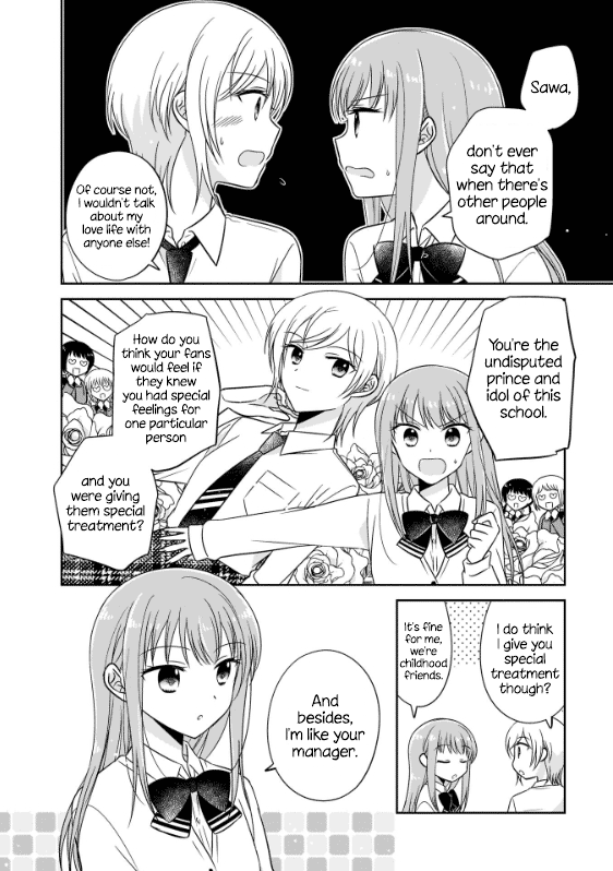 Oshibana! Vol. 1 Ch. 2 第6页