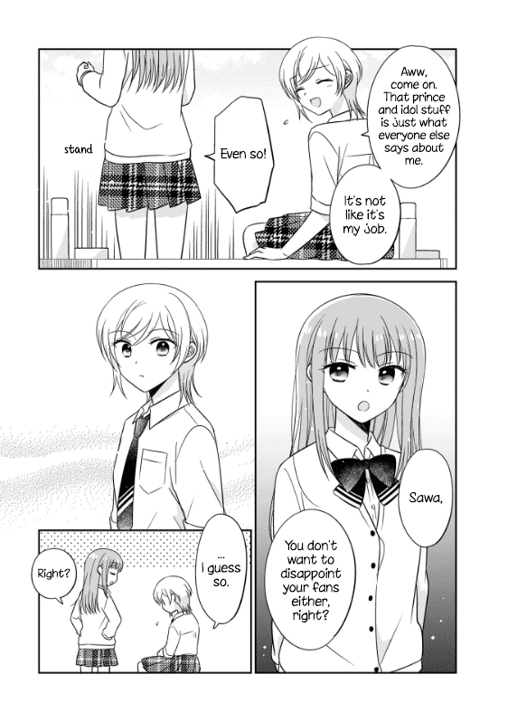 Oshibana! Vol. 1 Ch. 2 第7页