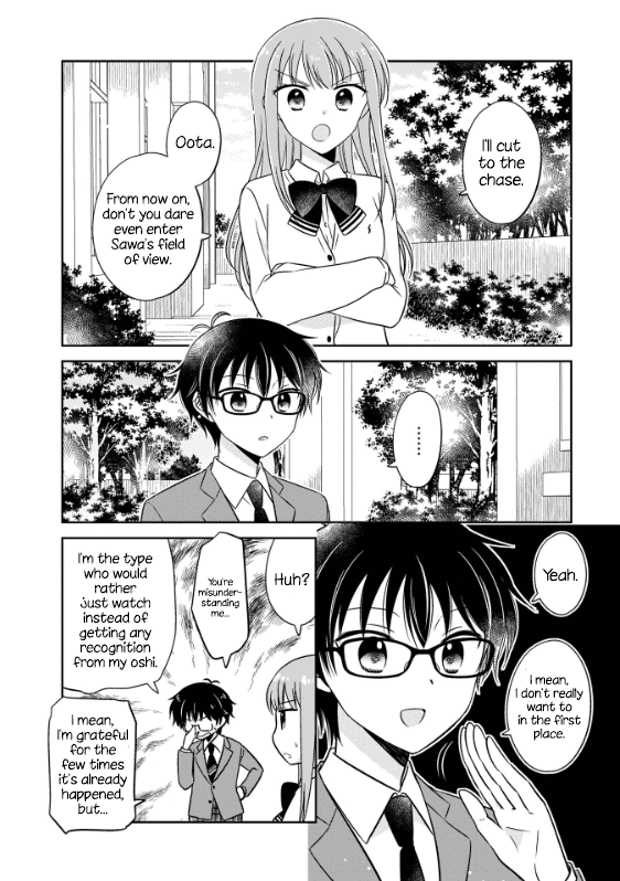 Oshibana! Vol. 1 Ch. 2 第10页