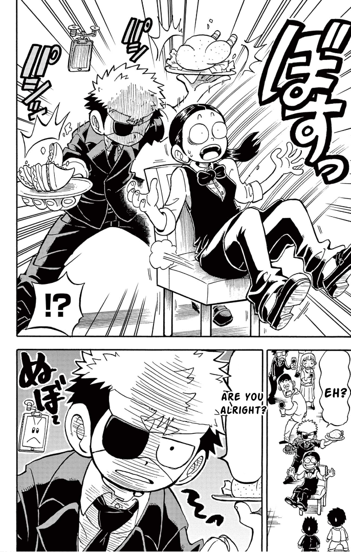 Unmei no Makimodoshi High Class Hotel Bombing Case 第3页