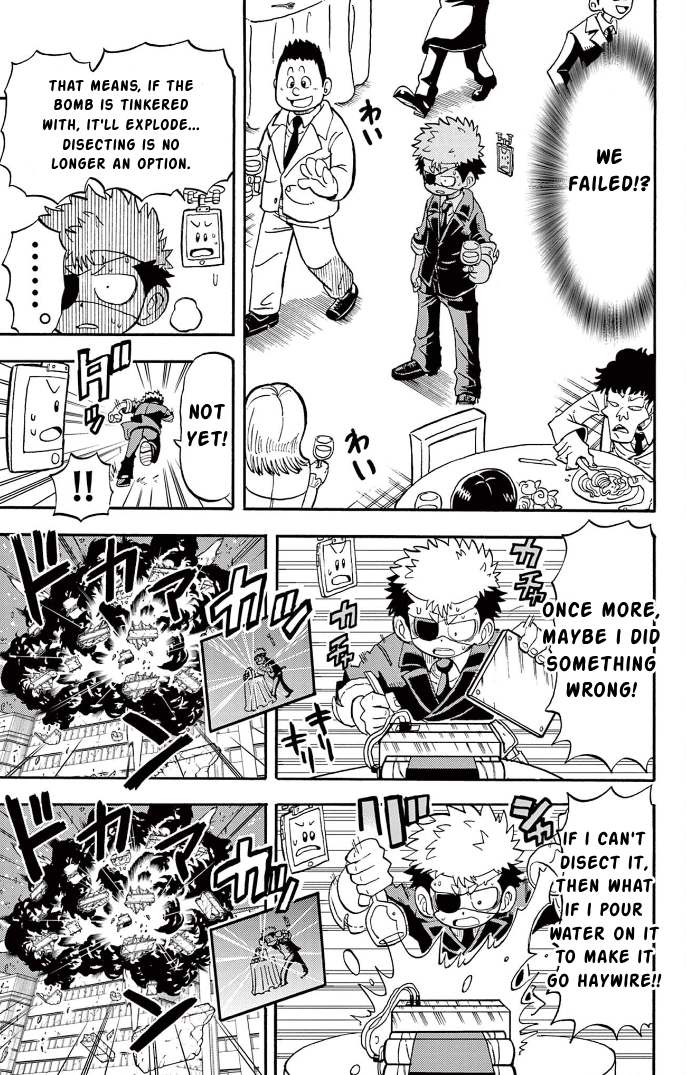 Unmei no Makimodoshi High Class Hotel Bombing Case 第24页