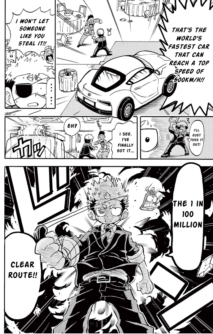 Unmei no Makimodoshi High Class Hotel Bombing Case 第27页