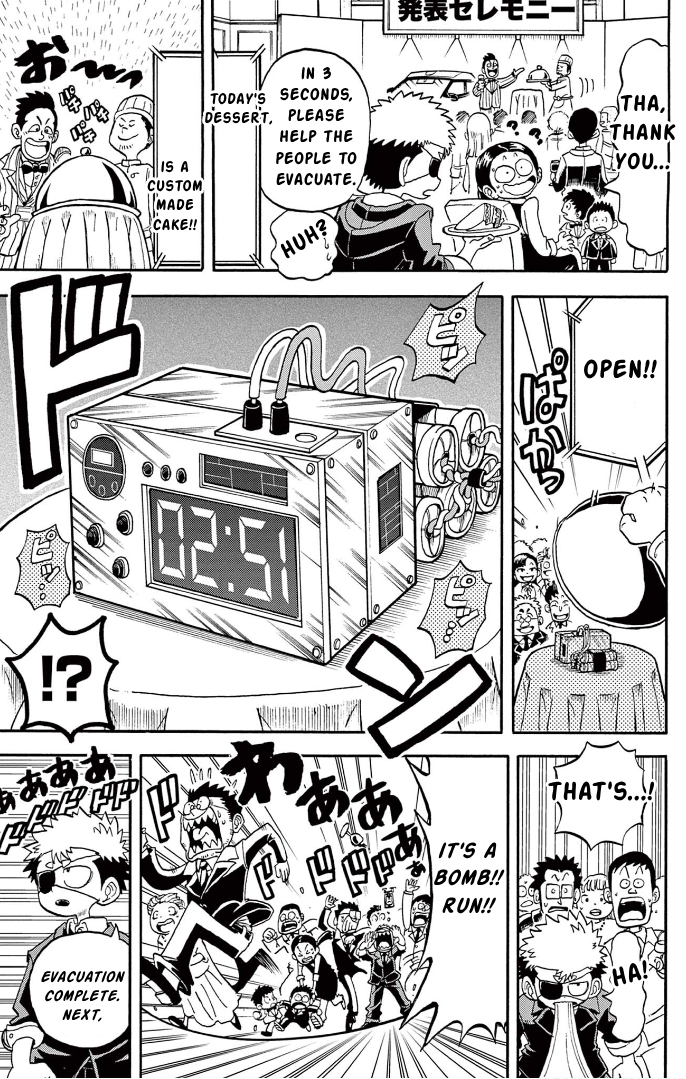 Unmei no Makimodoshi High Class Hotel Bombing Case 第4页