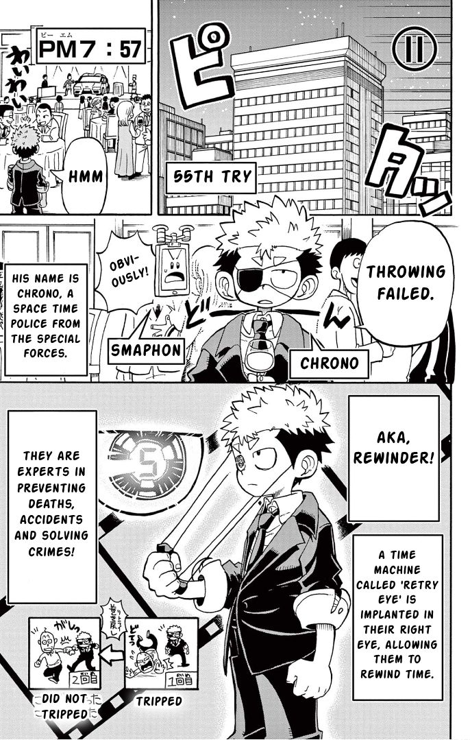Unmei no Makimodoshi High Class Hotel Bombing Case 第8页