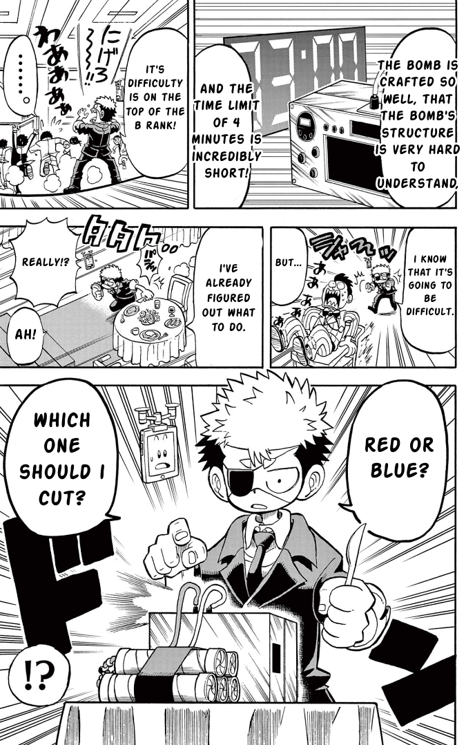 Unmei no Makimodoshi High Class Hotel Bombing Case 第10页