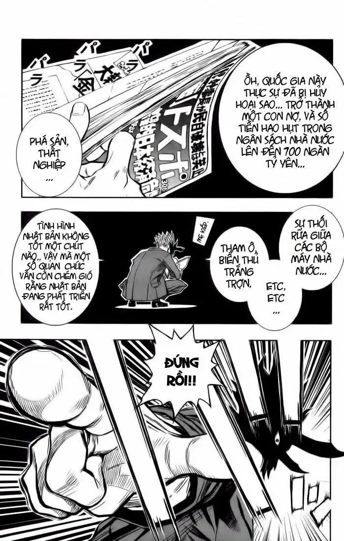 Akumetsu Vol. 1 Ch. 1 第13页