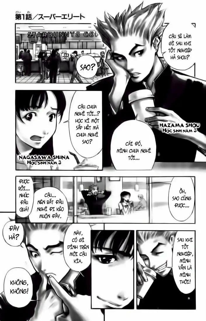 Akumetsu Vol. 1 Ch. 1 第6页